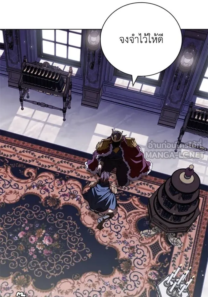 I Regressed As The Duke เกิดใหม่ในร่างดยุก ตอนที่ 111 page 113