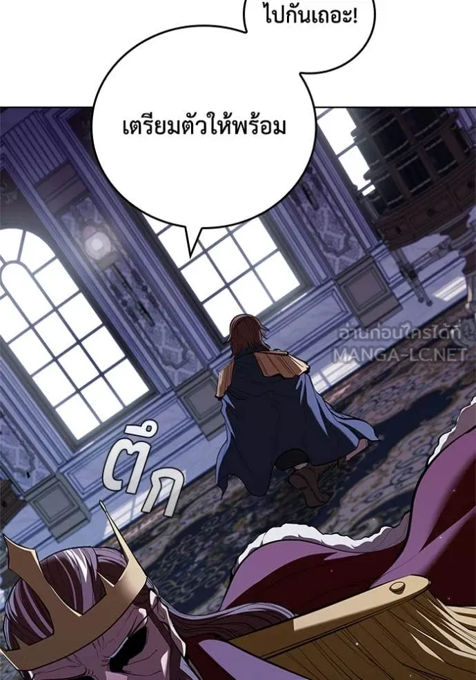 I Regressed As The Duke เกิดใหม่ในร่างดยุก ตอนที่ 111 page 116