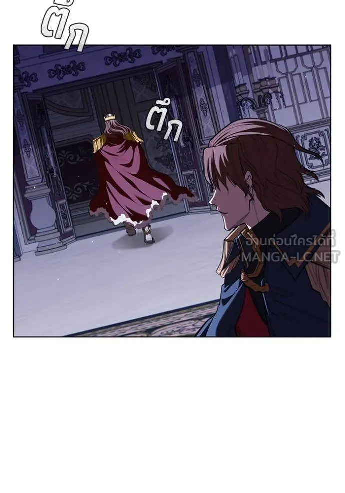 I Regressed As The Duke เกิดใหม่ในร่างดยุก ตอนที่ 111 page 118