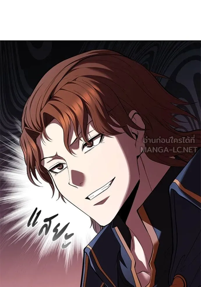 I Regressed As The Duke เกิดใหม่ในร่างดยุก ตอนที่ 111 page 119