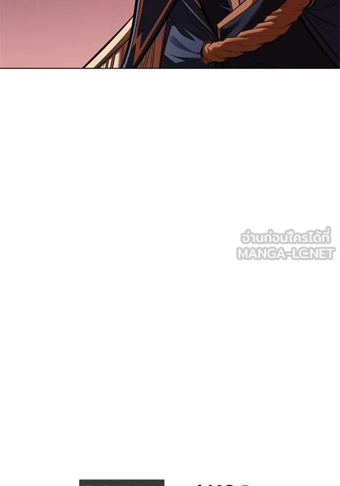 I Regressed As The Duke เกิดใหม่ในร่างดยุก ตอนที่ 111 page 120