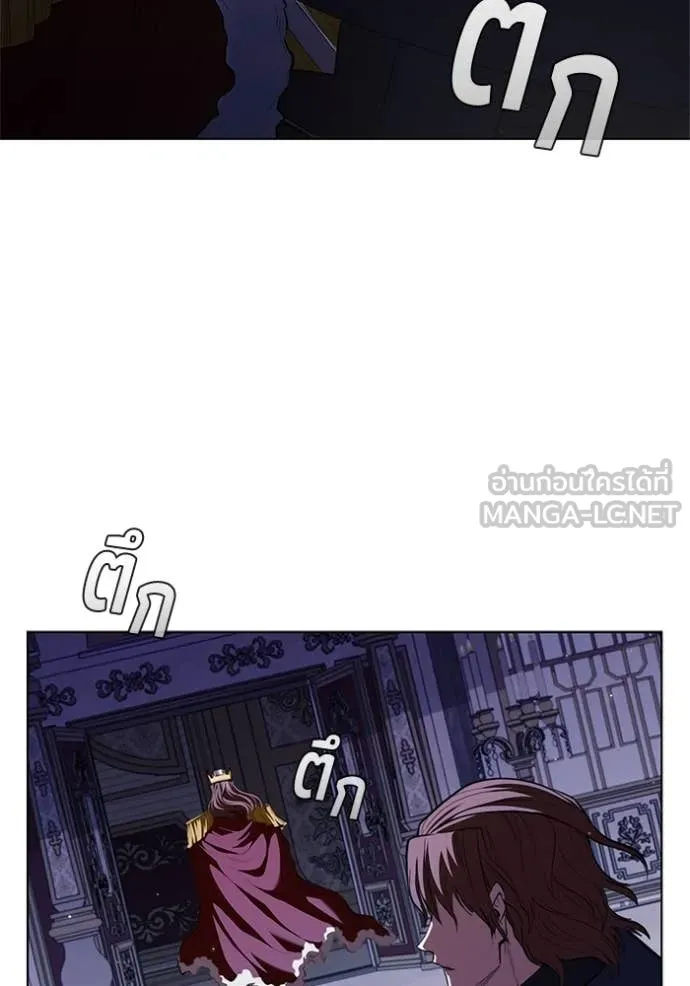 I Regressed As The Duke เกิดใหม่ในร่างดยุก ตอนที่ 112 page 2