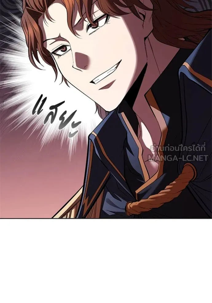 I Regressed As The Duke เกิดใหม่ในร่างดยุก ตอนที่ 112 page 4