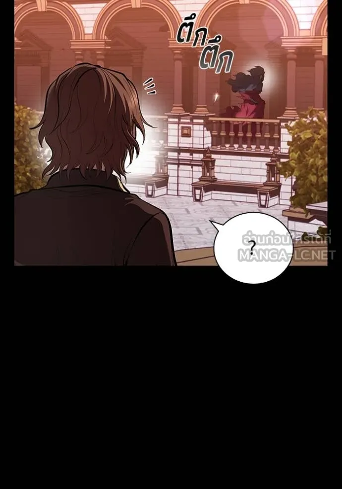 I Regressed As The Duke เกิดใหม่ในร่างดยุก ตอนที่ 112 page 14