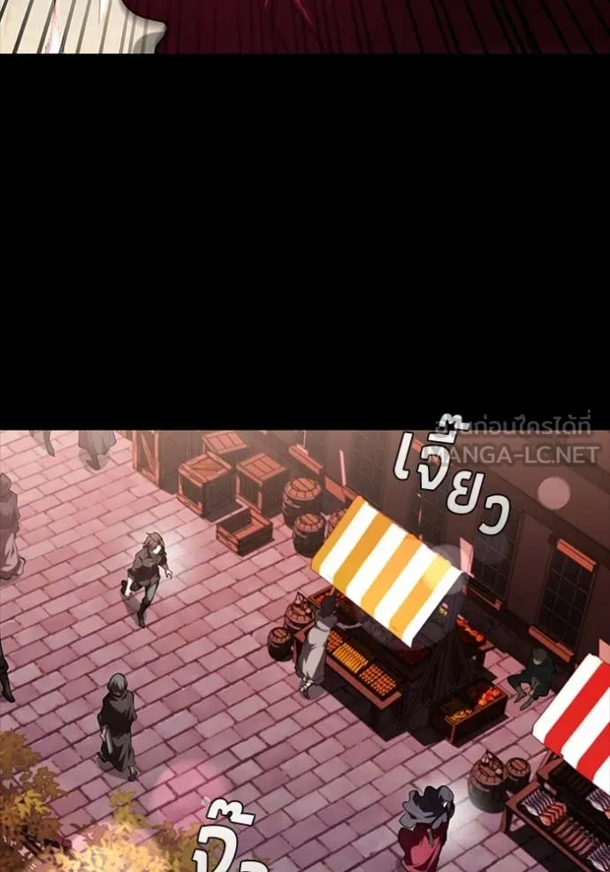 I Regressed As The Duke เกิดใหม่ในร่างดยุก ตอนที่ 112 page 16