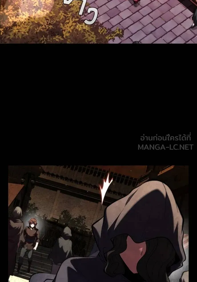 I Regressed As The Duke เกิดใหม่ในร่างดยุก ตอนที่ 112 page 17