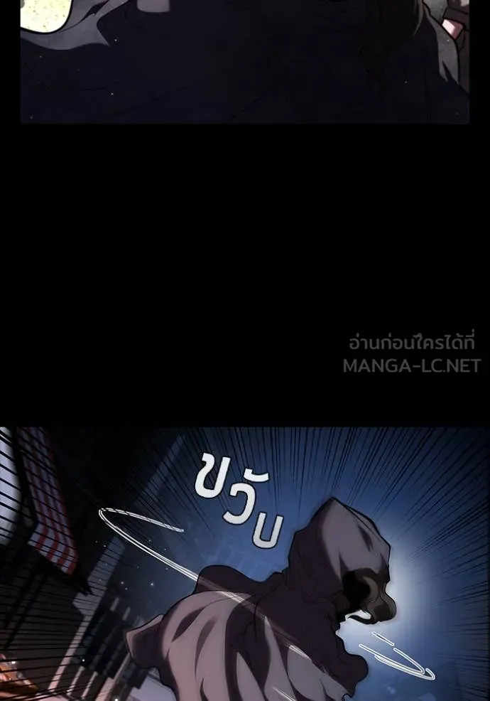 I Regressed As The Duke เกิดใหม่ในร่างดยุก ตอนที่ 112 page 18