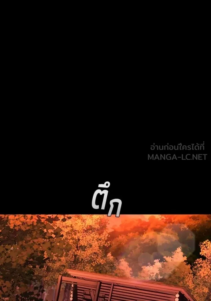 I Regressed As The Duke เกิดใหม่ในร่างดยุก ตอนที่ 112 page 21