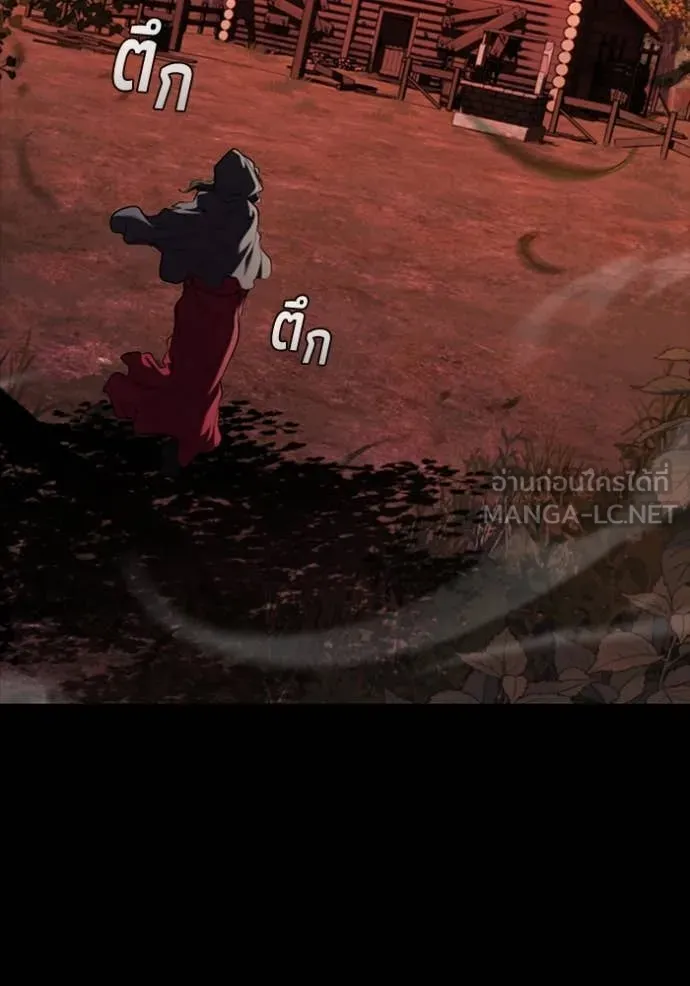 I Regressed As The Duke เกิดใหม่ในร่างดยุก ตอนที่ 112 page 22