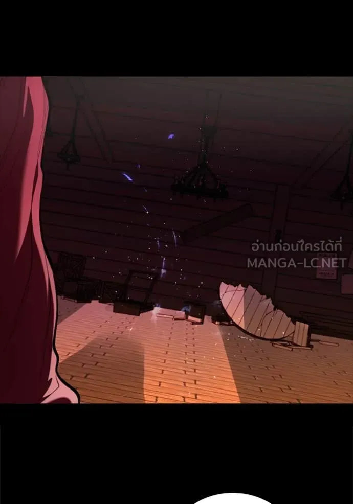 I Regressed As The Duke เกิดใหม่ในร่างดยุก ตอนที่ 112 page 24