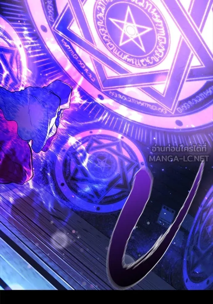 I Regressed As The Duke เกิดใหม่ในร่างดยุก ตอนที่ 112 page 27