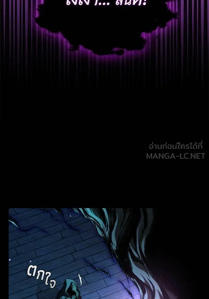 I Regressed As The Duke เกิดใหม่ในร่างดยุก ตอนที่ 112 page 36