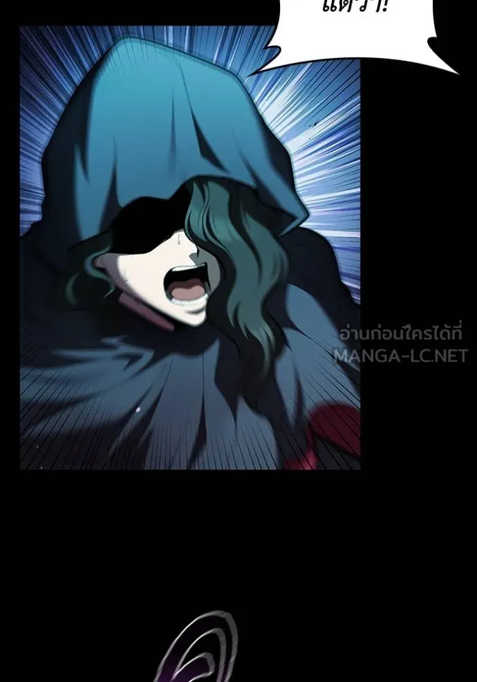 I Regressed As The Duke เกิดใหม่ในร่างดยุก ตอนที่ 112 page 39