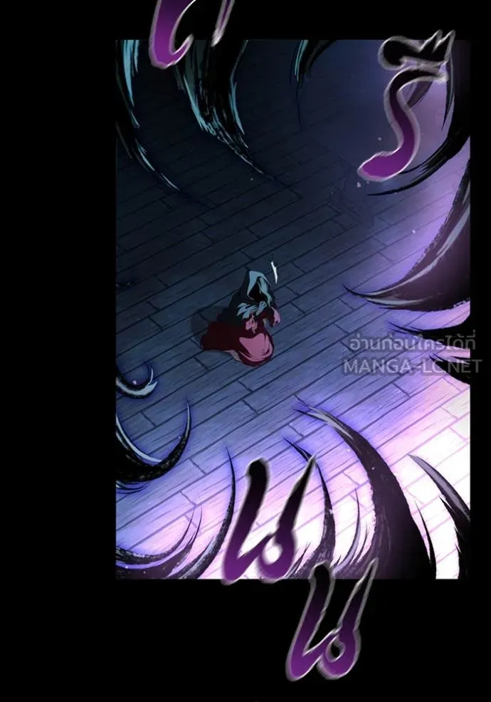 I Regressed As The Duke เกิดใหม่ในร่างดยุก ตอนที่ 112 page 40