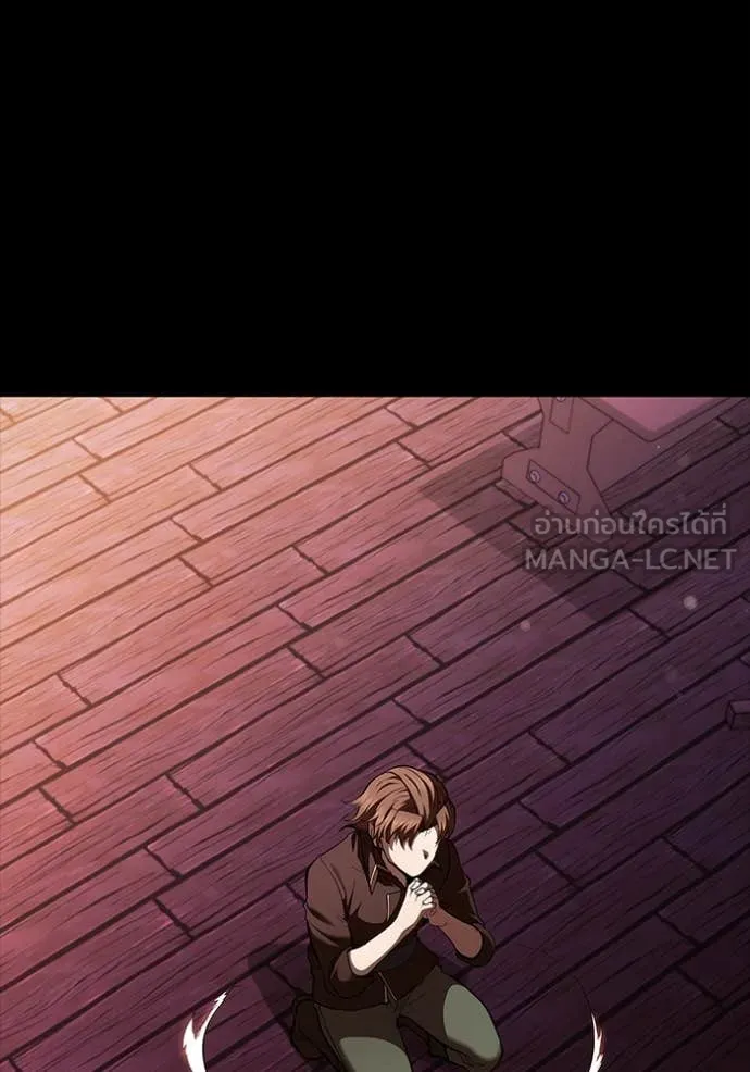 I Regressed As The Duke เกิดใหม่ในร่างดยุก ตอนที่ 112 page 57