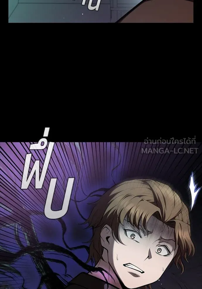 I Regressed As The Duke เกิดใหม่ในร่างดยุก ตอนที่ 112 page 62