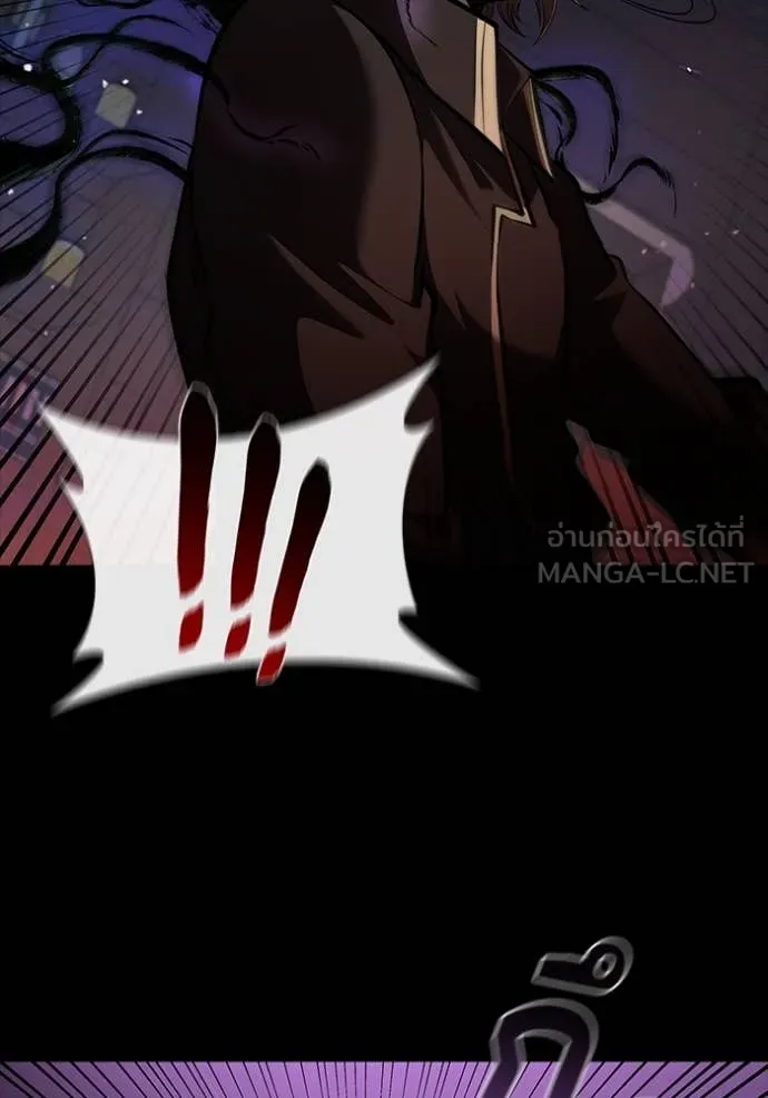 I Regressed As The Duke เกิดใหม่ในร่างดยุก ตอนที่ 112 page 63
