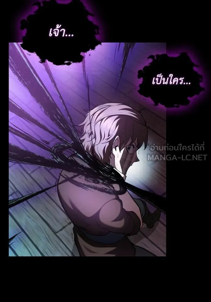 I Regressed As The Duke เกิดใหม่ในร่างดยุก ตอนที่ 112 page 65
