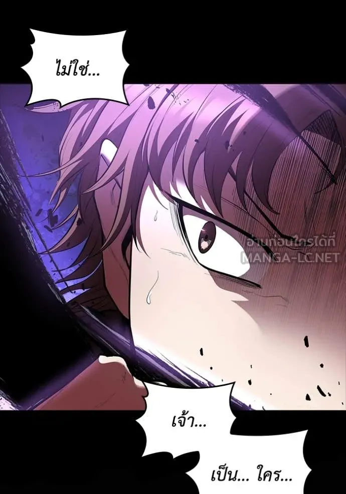 I Regressed As The Duke เกิดใหม่ในร่างดยุก ตอนที่ 112 page 69