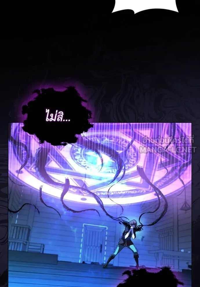 I Regressed As The Duke เกิดใหม่ในร่างดยุก ตอนที่ 112 page 70