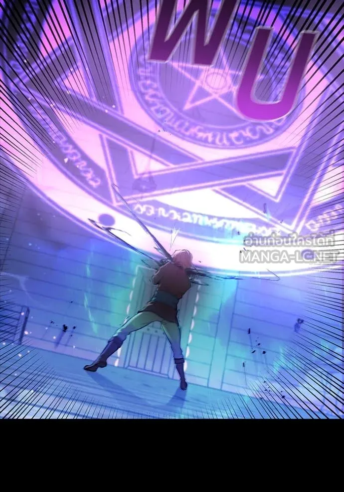 I Regressed As The Duke เกิดใหม่ในร่างดยุก ตอนที่ 112 page 76