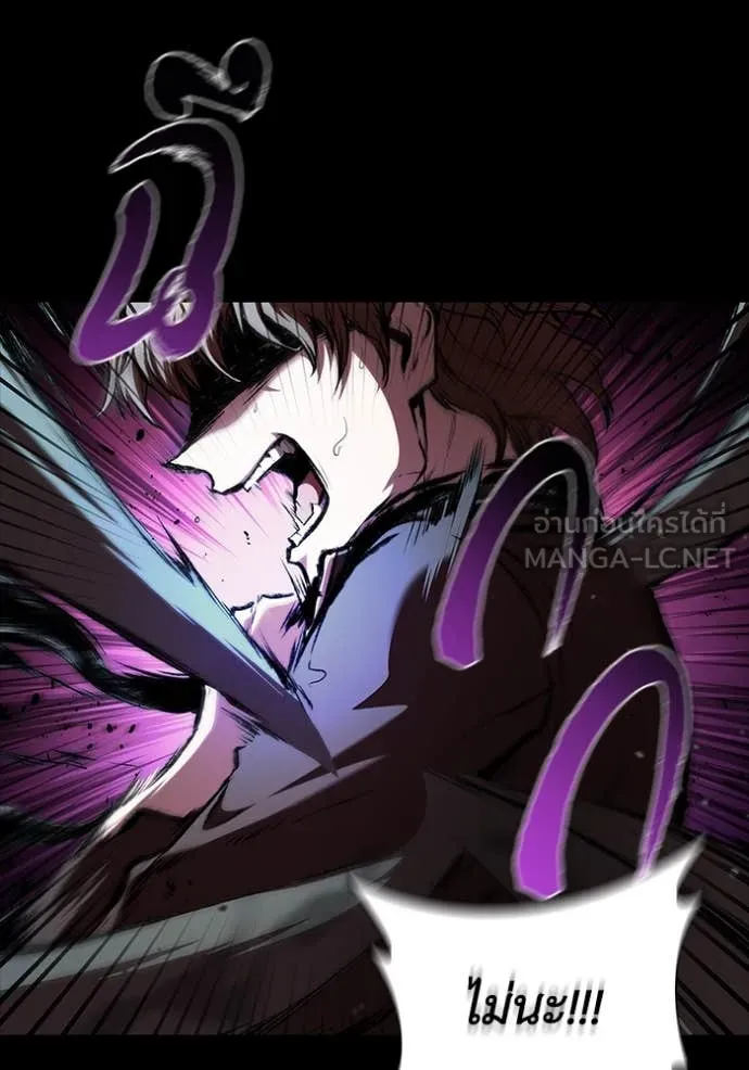 I Regressed As The Duke เกิดใหม่ในร่างดยุก ตอนที่ 112 page 77