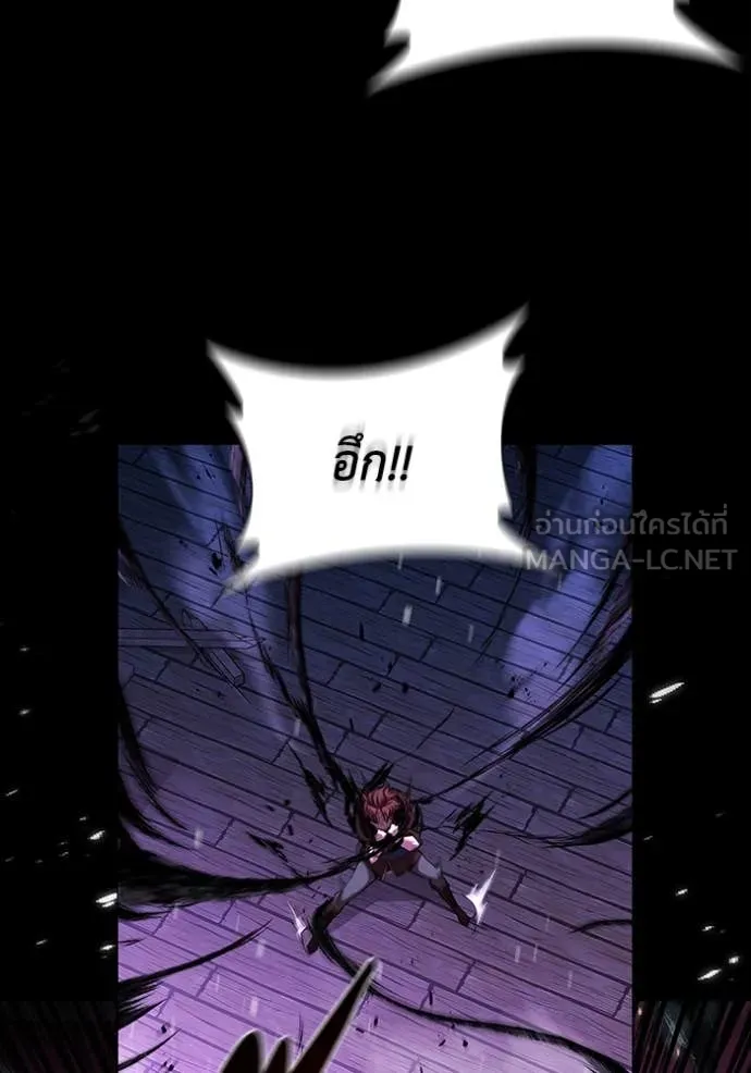 I Regressed As The Duke เกิดใหม่ในร่างดยุก ตอนที่ 112 page 78