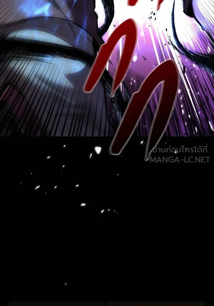 I Regressed As The Duke เกิดใหม่ในร่างดยุก ตอนที่ 112 page 80