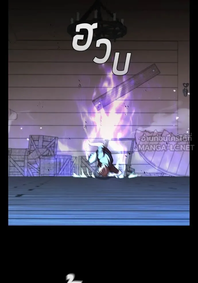 I Regressed As The Duke เกิดใหม่ในร่างดยุก ตอนที่ 112 page 81