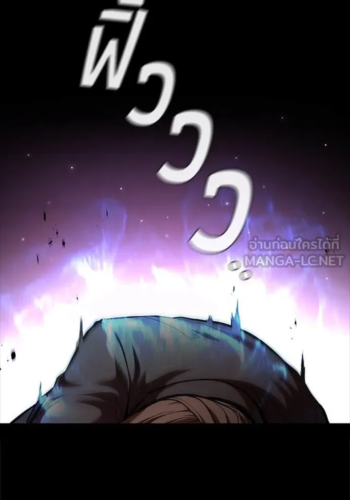 I Regressed As The Duke เกิดใหม่ในร่างดยุก ตอนที่ 112 page 82