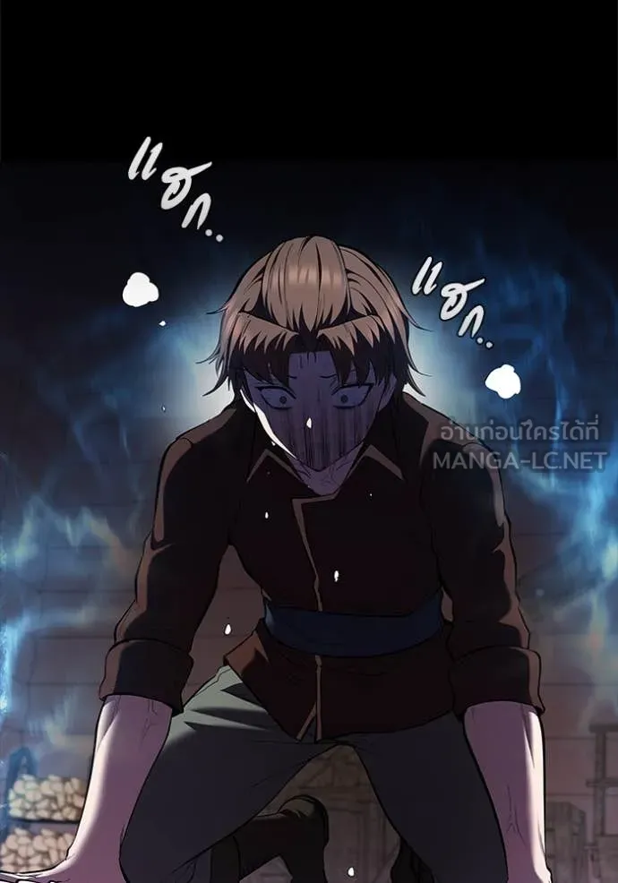 I Regressed As The Duke เกิดใหม่ในร่างดยุก ตอนที่ 112 page 83