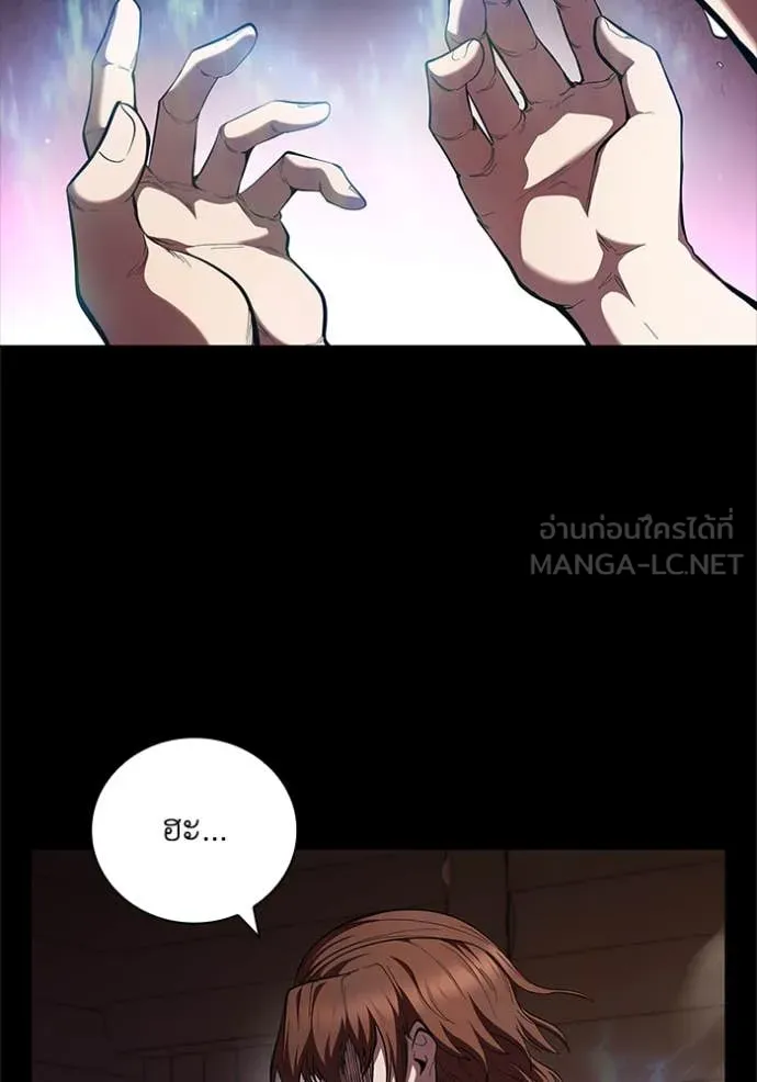 I Regressed As The Duke เกิดใหม่ในร่างดยุก ตอนที่ 112 page 85