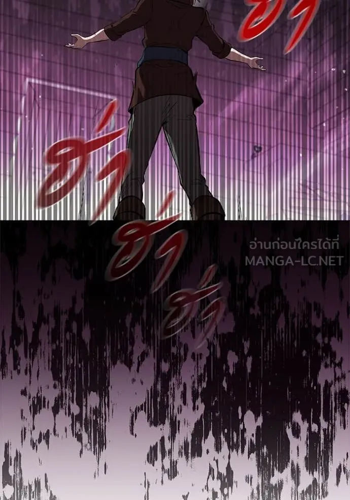 I Regressed As The Duke เกิดใหม่ในร่างดยุก ตอนที่ 112 page 89