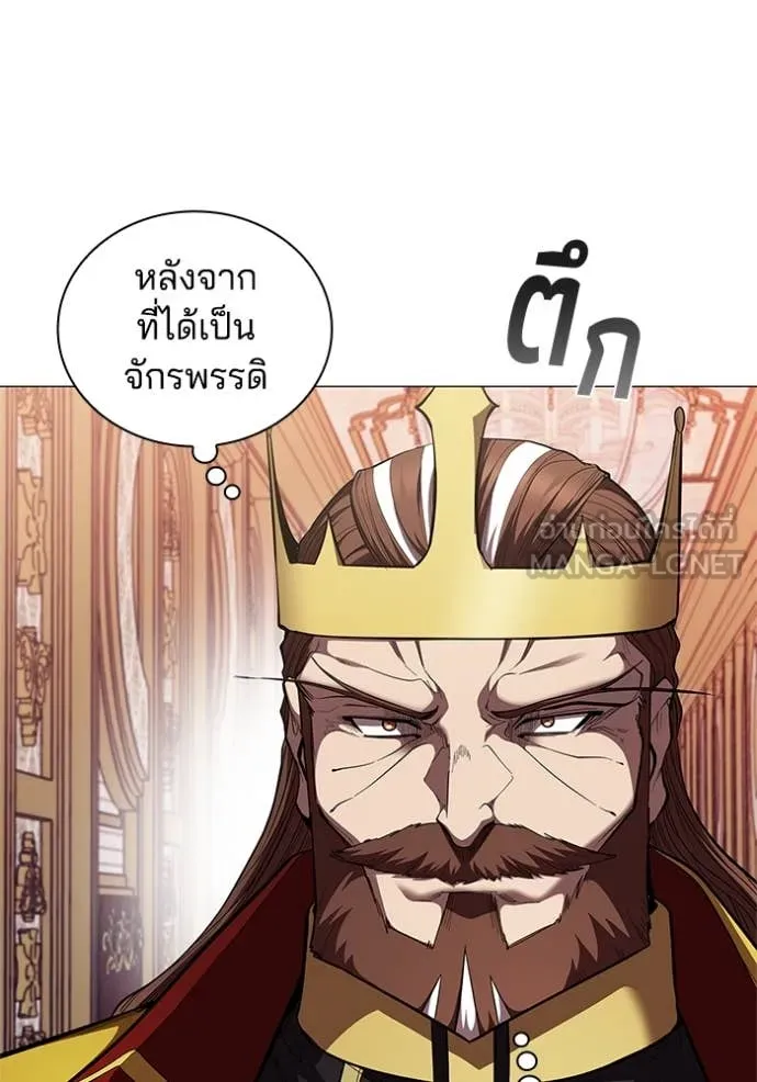 I Regressed As The Duke เกิดใหม่ในร่างดยุก ตอนที่ 112 page 92