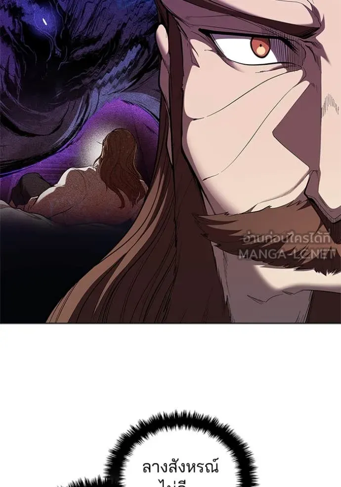 I Regressed As The Duke เกิดใหม่ในร่างดยุก ตอนที่ 112 page 94