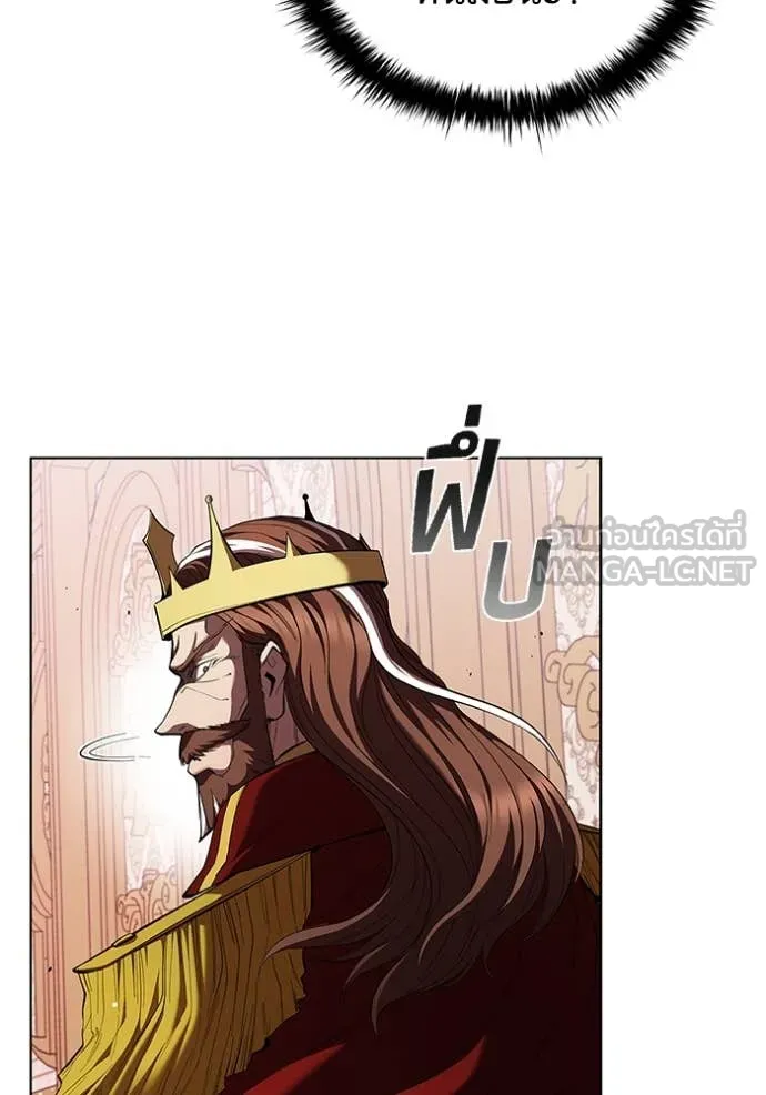I Regressed As The Duke เกิดใหม่ในร่างดยุก ตอนที่ 112 page 96