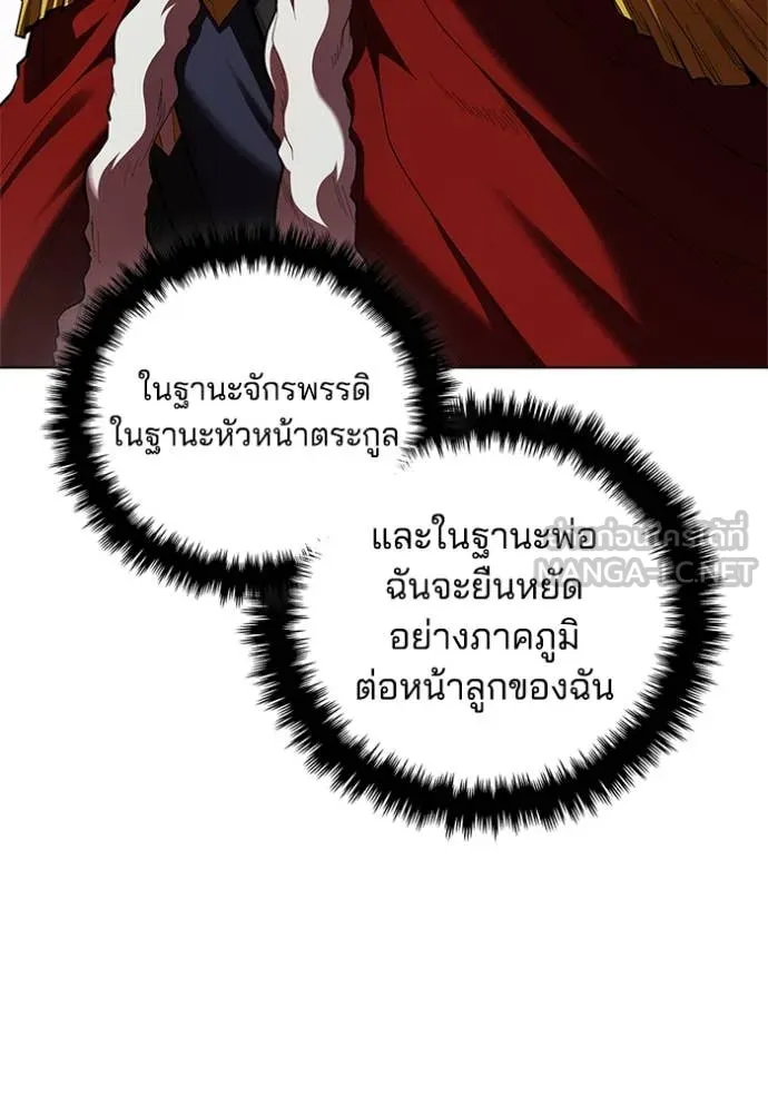 I Regressed As The Duke เกิดใหม่ในร่างดยุก ตอนที่ 112 page 102