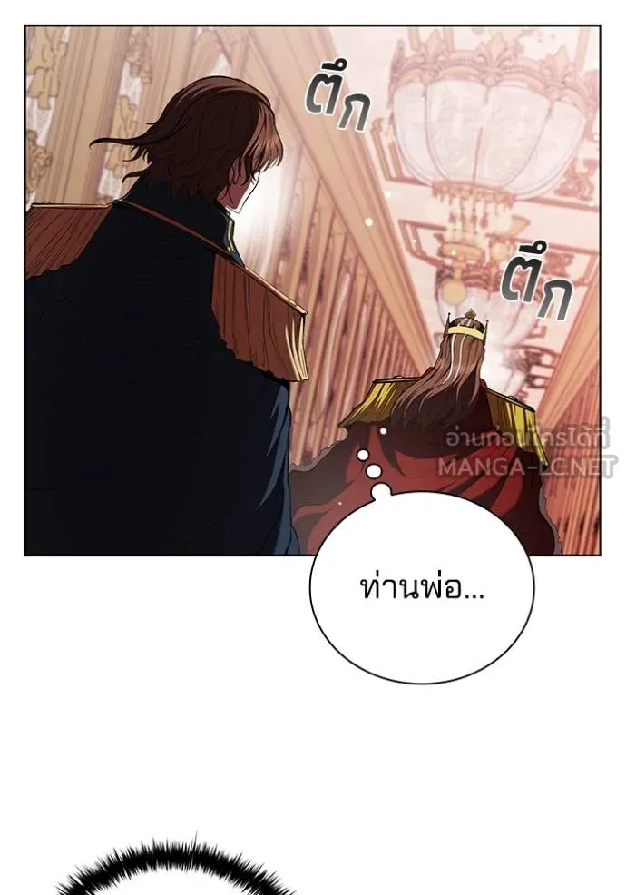 I Regressed As The Duke เกิดใหม่ในร่างดยุก ตอนที่ 112 page 103