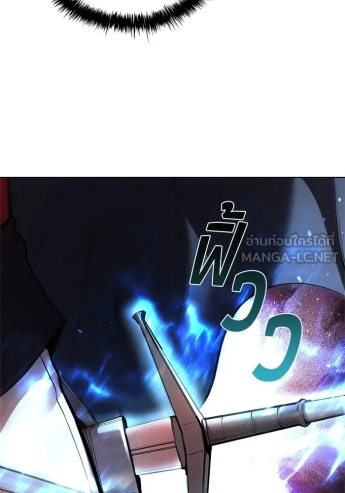 I Regressed As The Duke เกิดใหม่ในร่างดยุก ตอนที่ 112 page 109