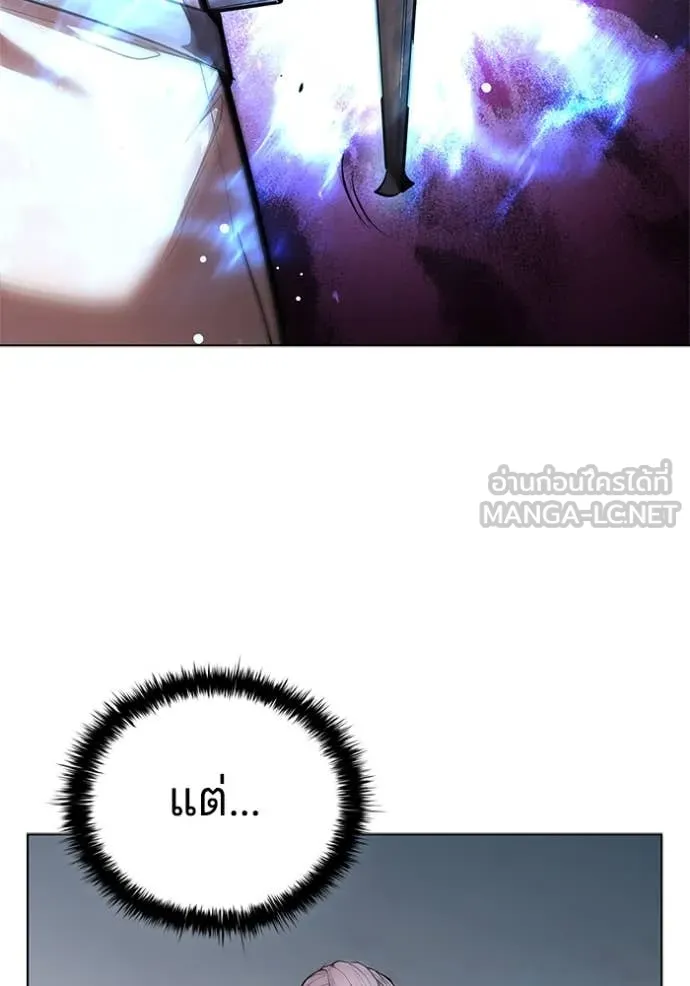 I Regressed As The Duke เกิดใหม่ในร่างดยุก ตอนที่ 112 page 110