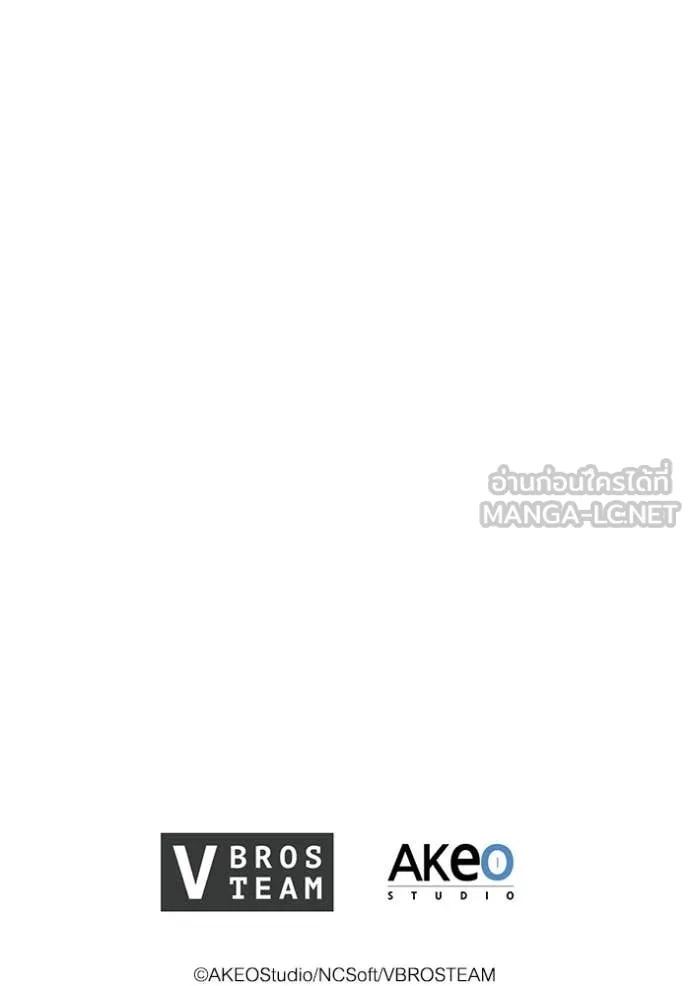 I Regressed As The Duke เกิดใหม่ในร่างดยุก ตอนที่ 112 page 115