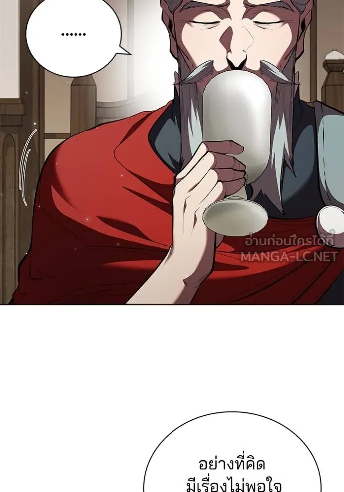 I Regressed As The Duke เกิดใหม่ในร่างดยุก ตอนที่ 113 page 12
