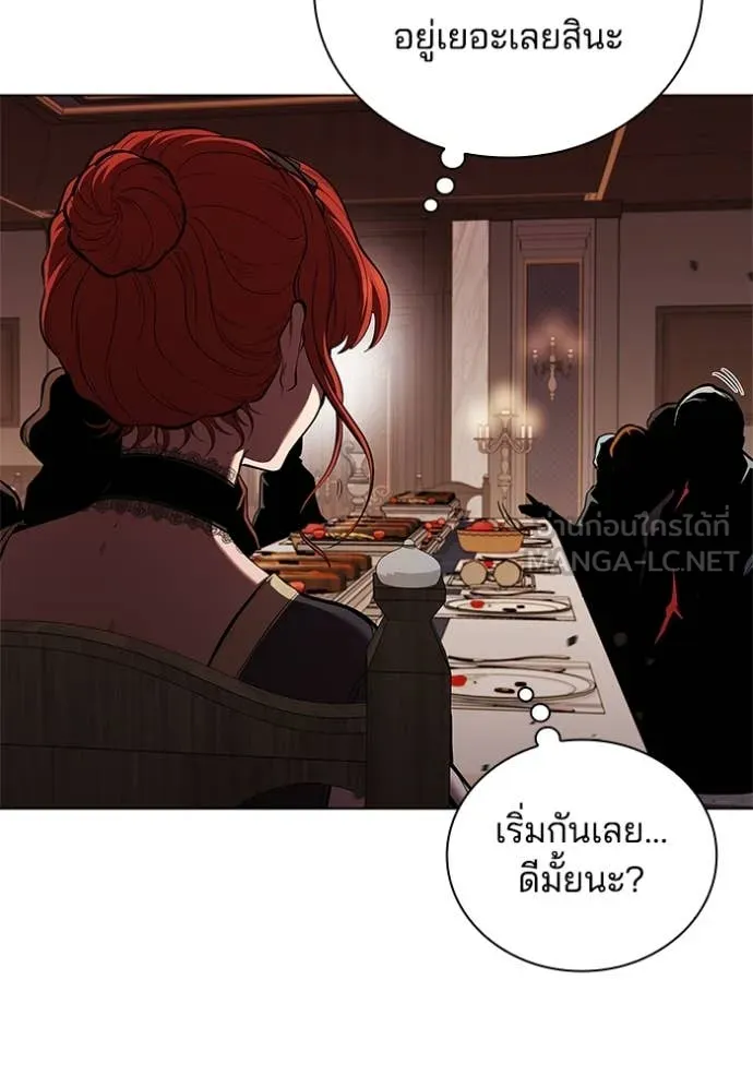 I Regressed As The Duke เกิดใหม่ในร่างดยุก ตอนที่ 113 page 13