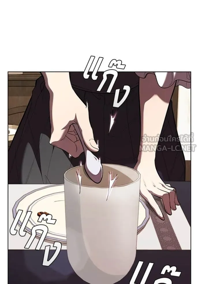 I Regressed As The Duke เกิดใหม่ในร่างดยุก ตอนที่ 113 page 14