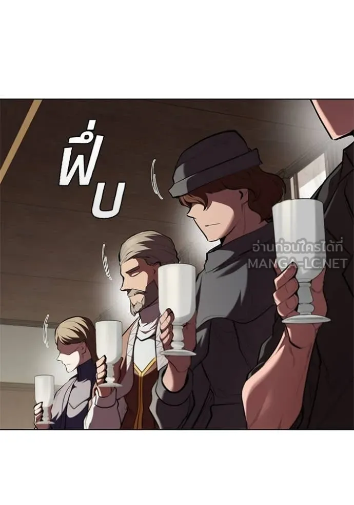 I Regressed As The Duke เกิดใหม่ในร่างดยุก ตอนที่ 113 page 17