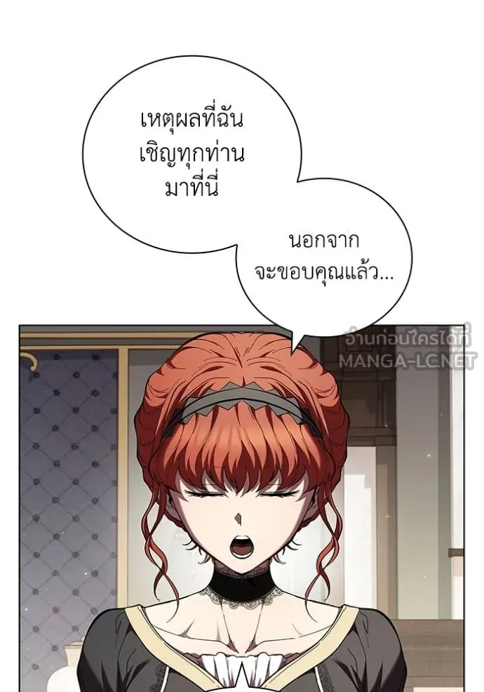 I Regressed As The Duke เกิดใหม่ในร่างดยุก ตอนที่ 113 page 18