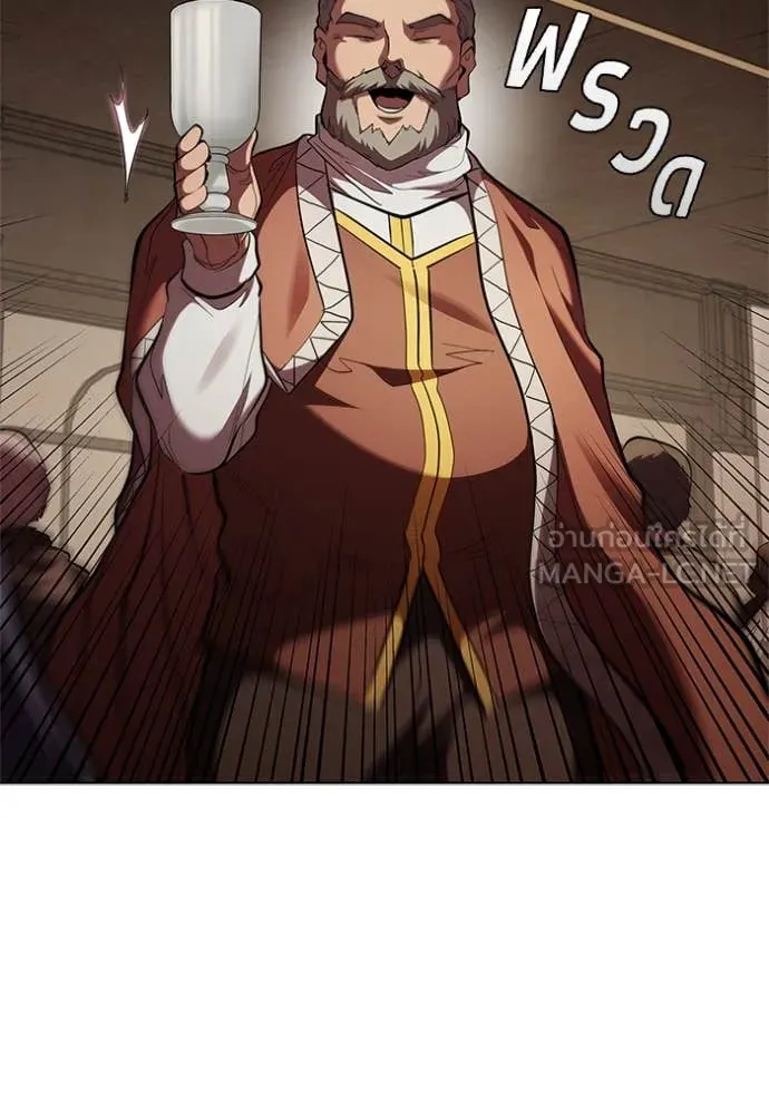 I Regressed As The Duke เกิดใหม่ในร่างดยุก ตอนที่ 113 page 20