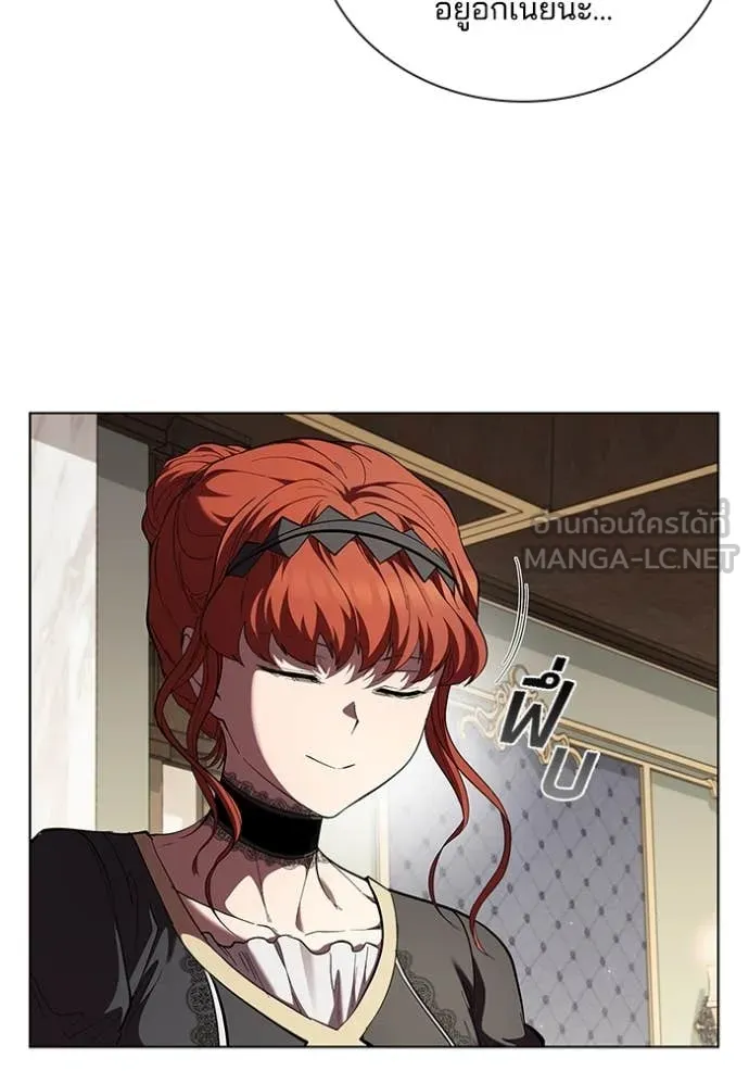 I Regressed As The Duke เกิดใหม่ในร่างดยุก ตอนที่ 113 page 22