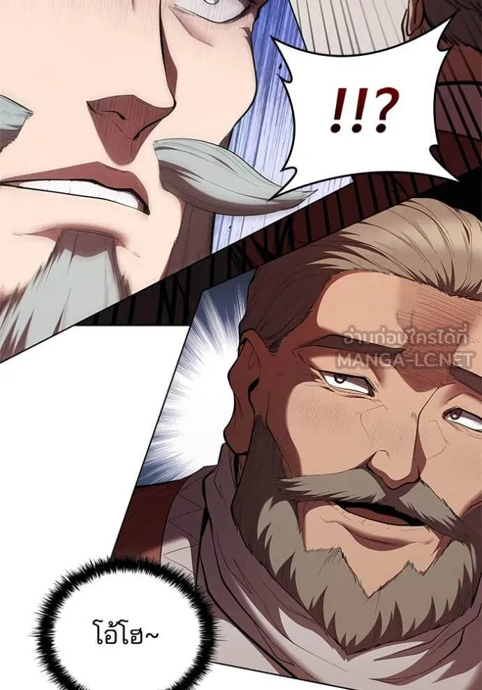 I Regressed As The Duke เกิดใหม่ในร่างดยุก ตอนที่ 113 page 28