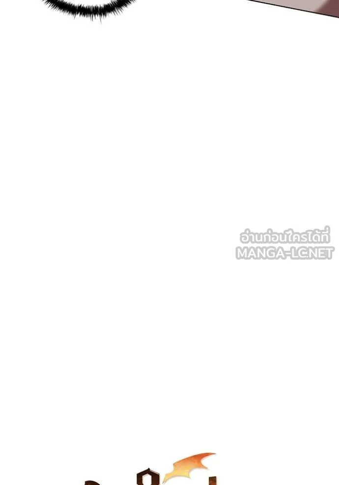 I Regressed As The Duke เกิดใหม่ในร่างดยุก ตอนที่ 113 page 29